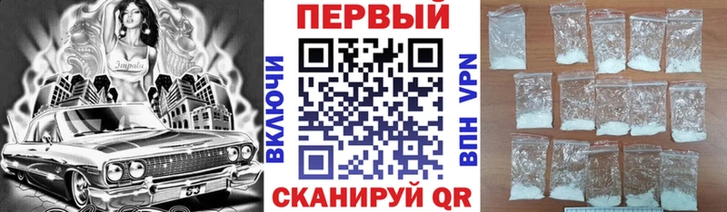 АМФ Premium  Киржач 