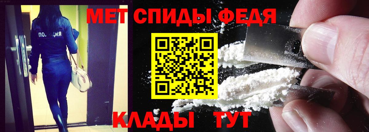 Амфетамин 98%  Вход с VPN  Киржач 