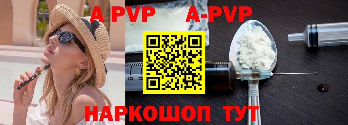 Киржач  Alpha-PVP СК КРИС  Alfa_PVP VHQ  A PVP крисы CK  Вход с VPN 