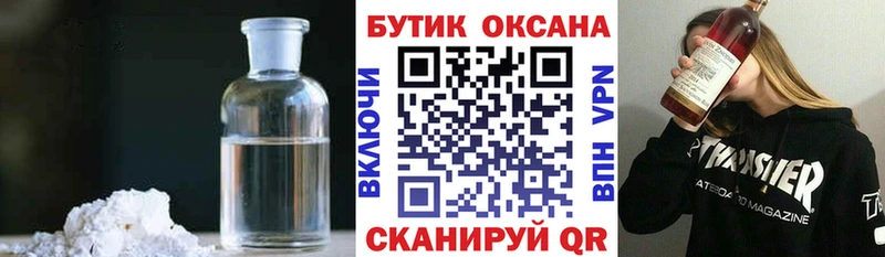 как найти Киржач Бутират BDO