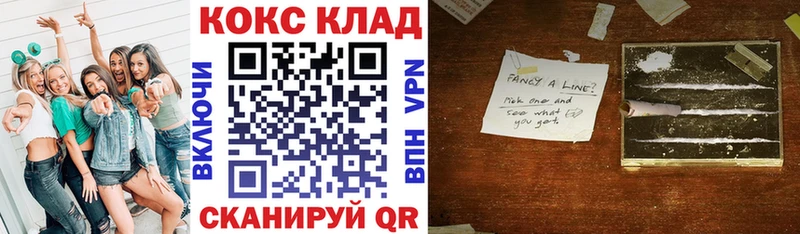 закладки  Киржач  КОКАИН Columbia 