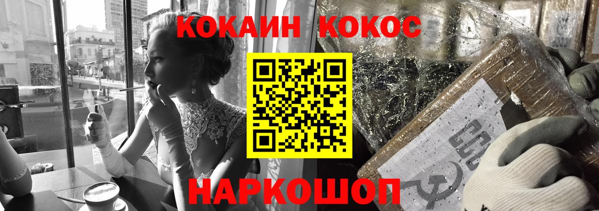 Киржач  дарнет шоп  COCAIN  Вход с VPN  Кокаин Перу  Cocaine FishScale 