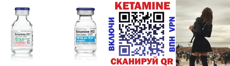 КЕТАМИН ketamine  где купить наркоту  Киржач 