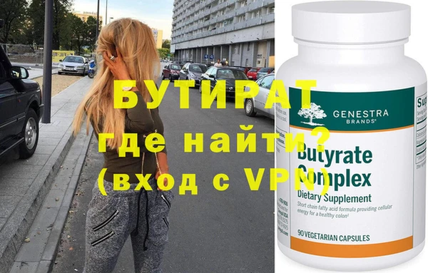 прущая мука Калининец