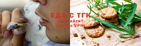 соль ск Карталы