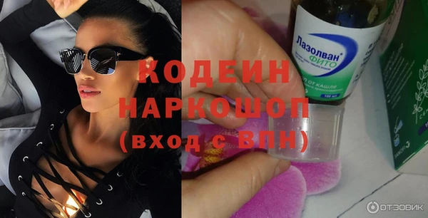 спайс Инта