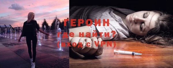 гидра Инсар