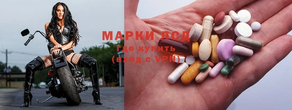 соль ск Карталы
