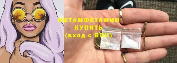 наркотики Иннополис