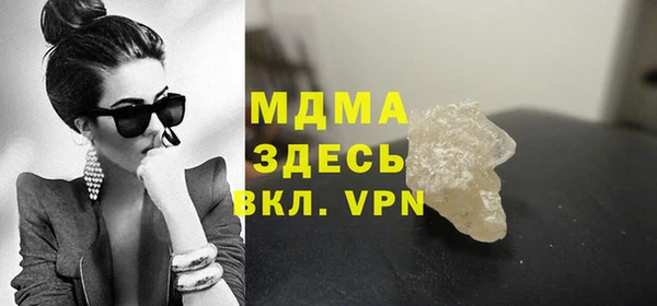экстази Карпинск