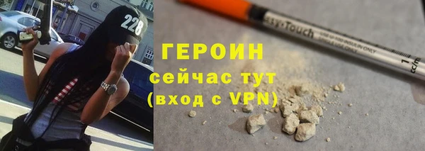 гидра Касимов