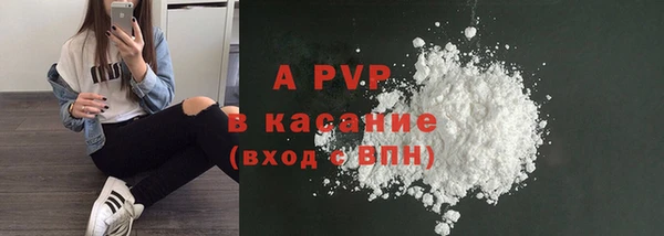 экстази Карпинск