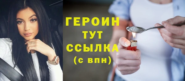 гидра Касимов