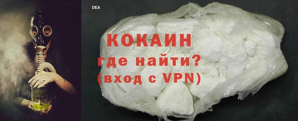 гидра Касимов