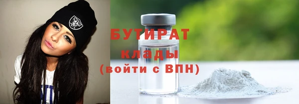 гидра Касимов