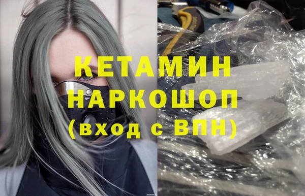 экстази Карпинск