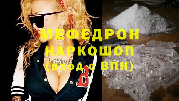 соль ск Карталы
