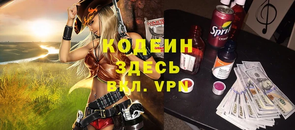 соль ск Карталы