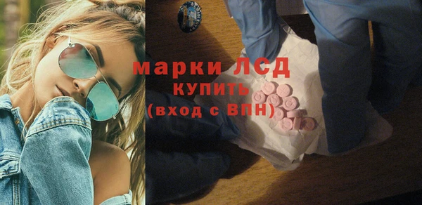 экстази Карпинск