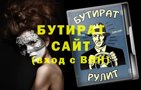 экстази Карпинск