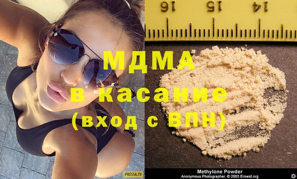 гидра Касимов