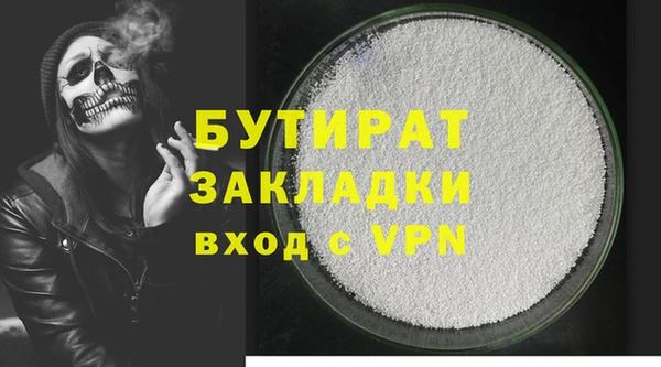 гидра Касимов