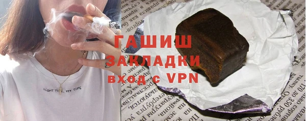 гидра Касимов