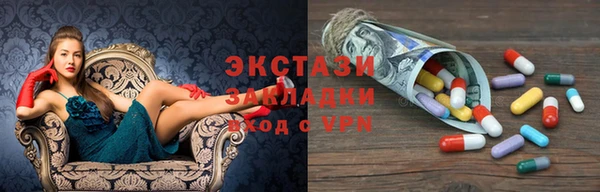 соль ск Карталы