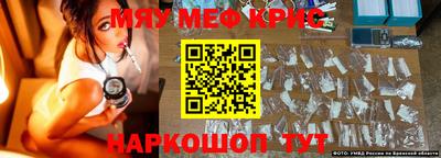 первитин Усть-Илимск