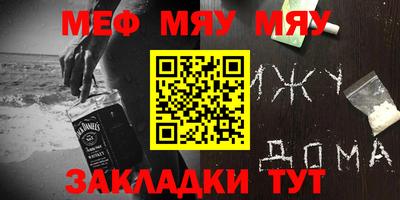 первитин Усть-Илимск
