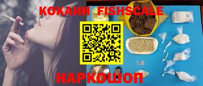 наркотики Котовск