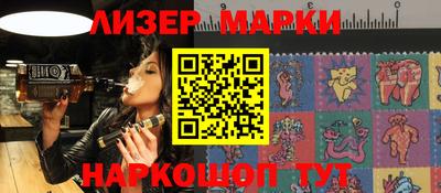 PSILOCYBIN Уссурийск