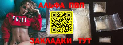 первитин Усть-Илимск