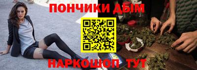 молекула духа Красноармейск