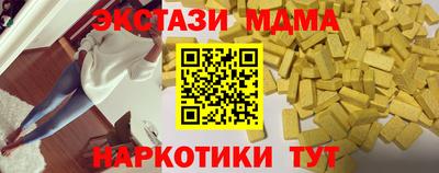 PSILOCYBIN Уссурийск