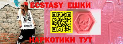 PSILOCYBIN Уссурийск