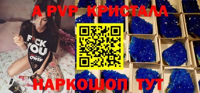 apvp Усть-Джегута