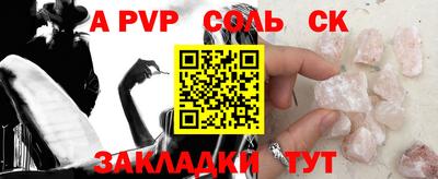 apvp Усть-Джегута