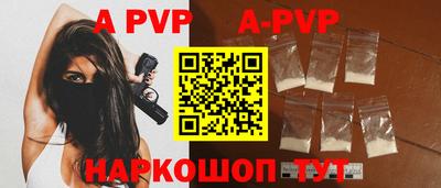 первитин Усть-Илимск