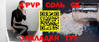первитин Усть-Илимск