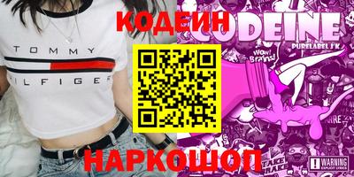 первитин Усть-Илимск