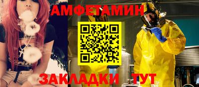 PSILOCYBIN Уссурийск