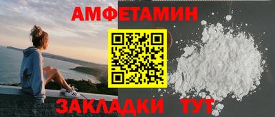 первитин Усть-Илимск