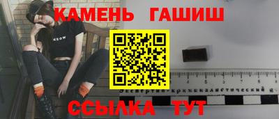 первитин Усть-Илимск