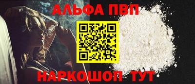 apvp Усть-Джегута