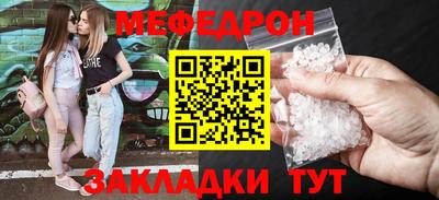 первитин Усть-Илимск