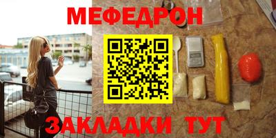 первитин Усть-Илимск