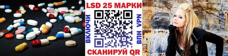 купить наркоту  Киржач  Лсд 25 экстази кислота 