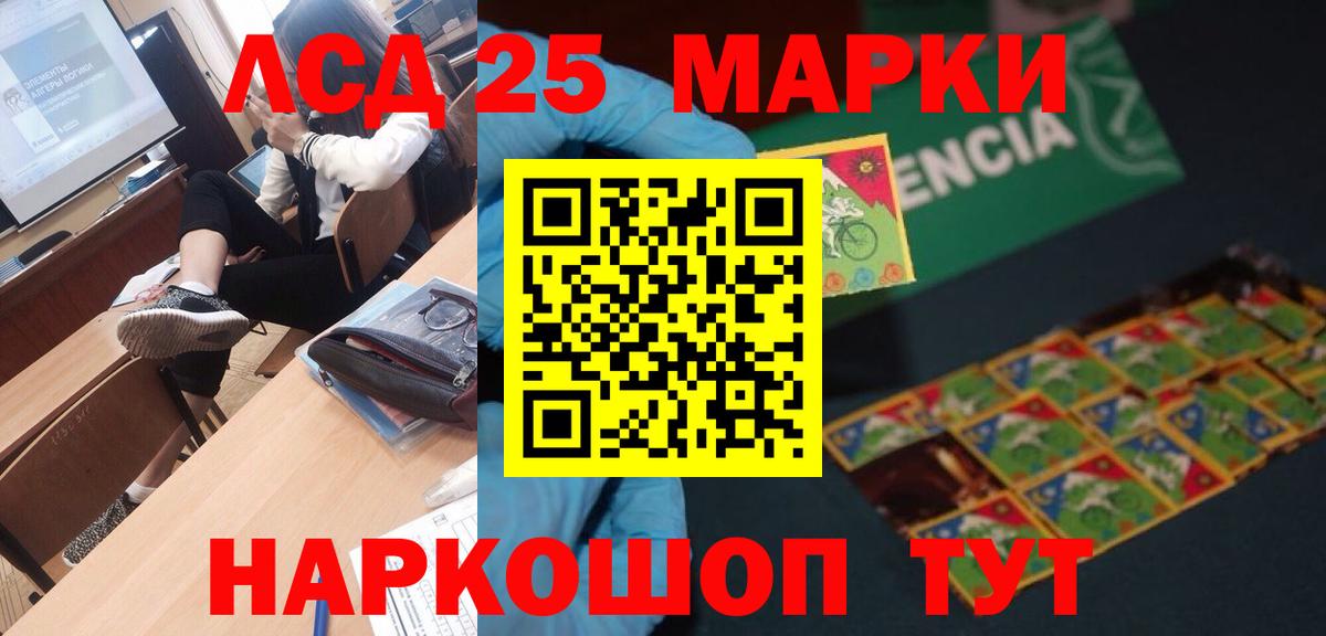 ЛСД экстази кислота Киржач