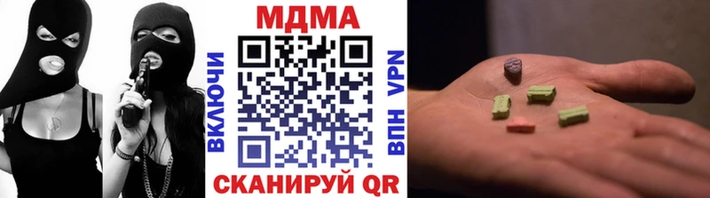 МДМА молли  KRAKEN tor  Киржач 